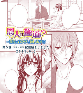 201506_第5話.jpg